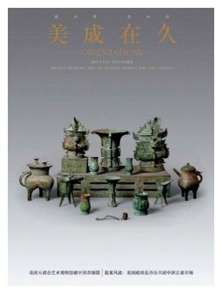 美成在久