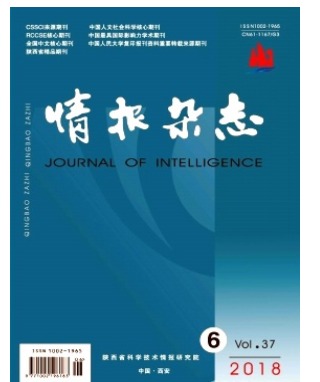 情报