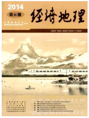 经济地理