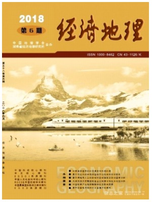 经济地理