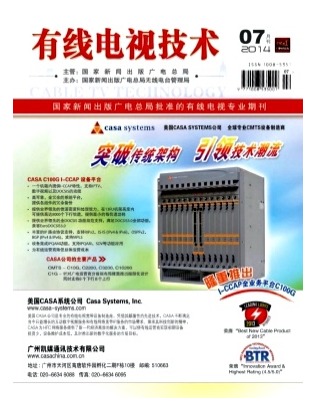 有线电视技术