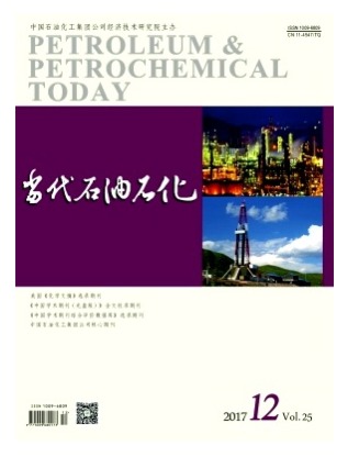 当代石油石化
