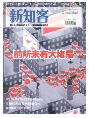新知客