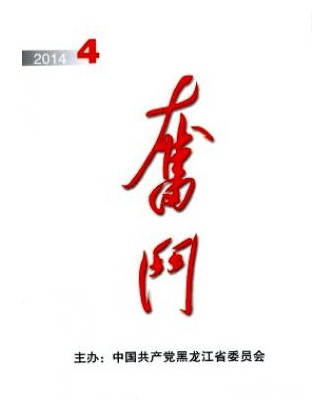 奋斗