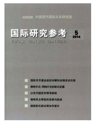 国际研究参考