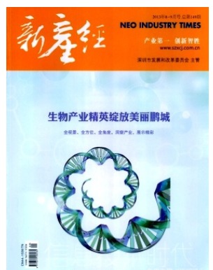 信息技术时代