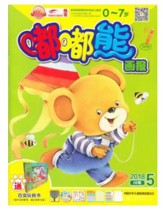 嘟嘟熊画报