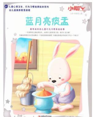 小脚丫