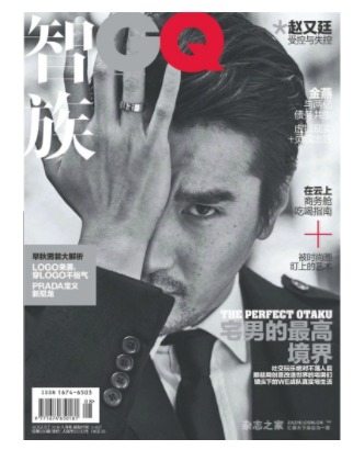 智族GQ