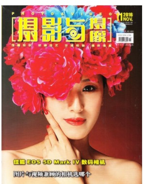 摄影与摄像