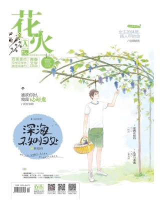 花火