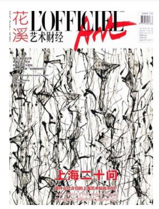 艺术财经