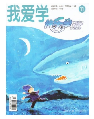 快乐学数学