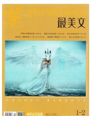 疯狂阅读
