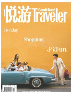悦游Traveler