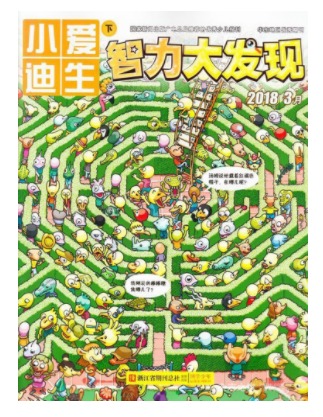 小爱迪生