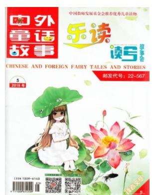 乐读