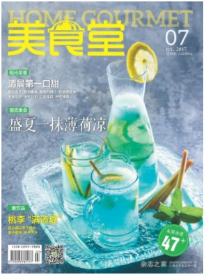 美食堂