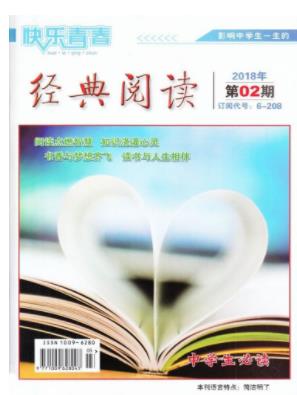 快乐青春