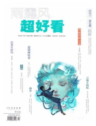 超好看