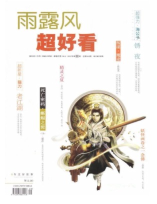 超好看