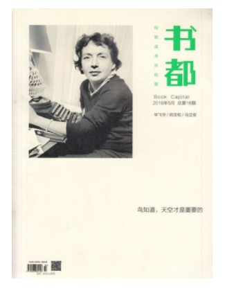 书都
