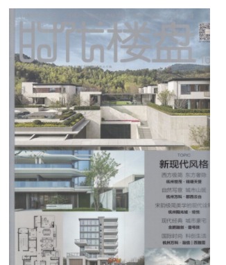 时代楼盘