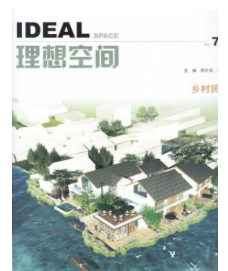 理想空间