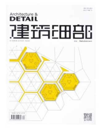 建筑细部