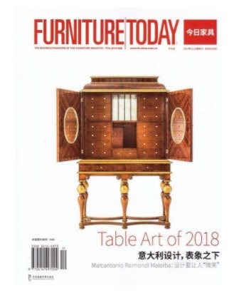 今日家具