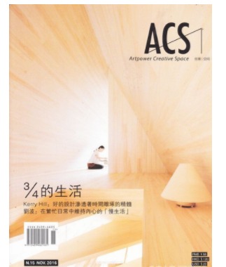 ACS创意空间