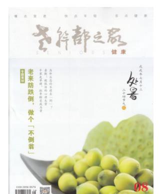 老干部之家