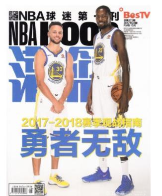 灌篮