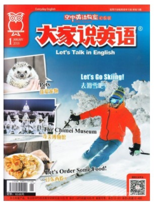 大家说英语