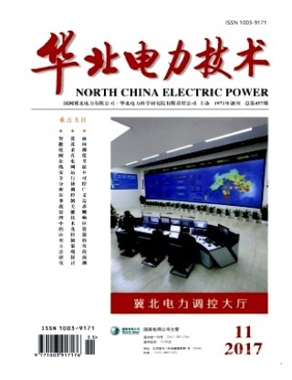 华北电力技术