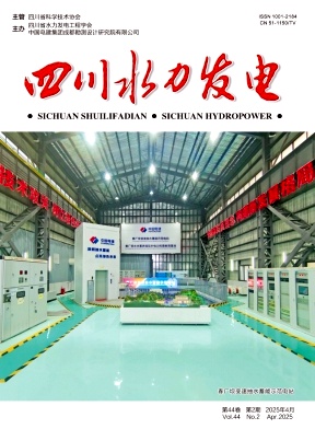 四川水力发电