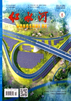 红水河