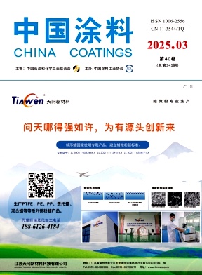 中国涂料