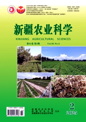 新疆农业科学