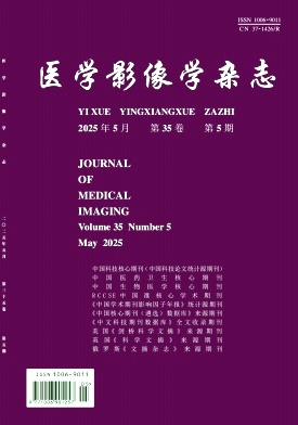 医学影像学