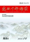 党政干部论坛