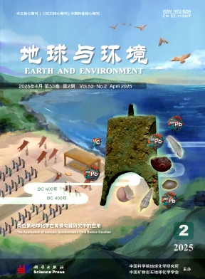 地球与环境