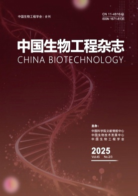 中国生物工程