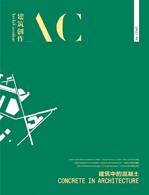 建筑创作
