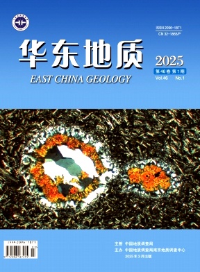 华东地质