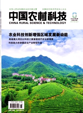 中国农村科技