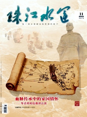 珠江水运