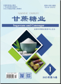甘蔗糖业