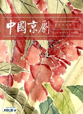 中国京剧