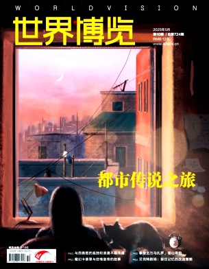 世界博览